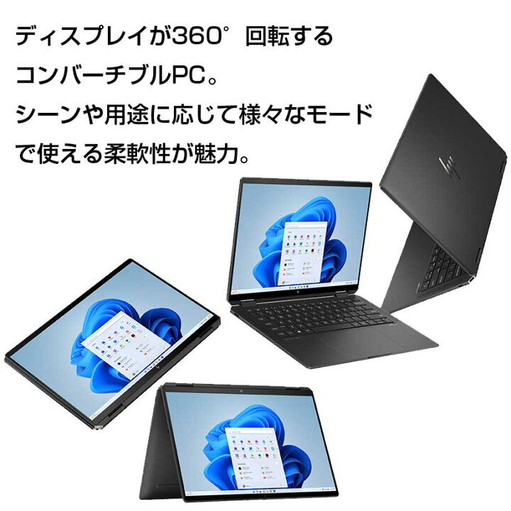 楽天市場】HP 2in1 ノート PC Spectre x360 14.0インチ 2.8K OLED 有機 