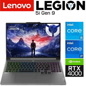 lenovo ゲーミング ノートパソコン Legion Pro 5i Gen 9 16.0インチ WQXGA 165Hz メモリ 16GB SSD 選べる CPU Core i5 13450HX / i7 14650HX SSD 512GB / 1TB グラボ GeForce RTX 4050 / 4060 Windows11 Home / Pro ノートPC パソコン WEBカメラ テンキー付き レノボ