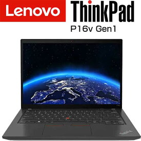 lenovo ノートパソコン ThinkPad P16v Gen 1 21FCCTO1WW/AVTP 16.0インチ WUXGA Core i7 13700H メモリ 32GB SSD 1TB + SSD 512GB NVIDIA RTX A1000 Windows11 Pro ノートPC パソコン 新品 レノボ テンキー付き