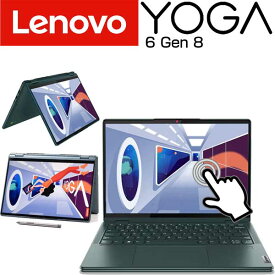 lenovo 2in1 ノートパソコン Yoga 6 Gen 8 13.3インチ WUXGA IPS タッチパネル 選べるスペック CPU Ryzen 5 7530U / 7 7730U メモリ 8GB / 16GB SSD 256GB / 512GB / 1TB Officeなし ノートPC パソコン タブレット WEBカメラ レノボ
