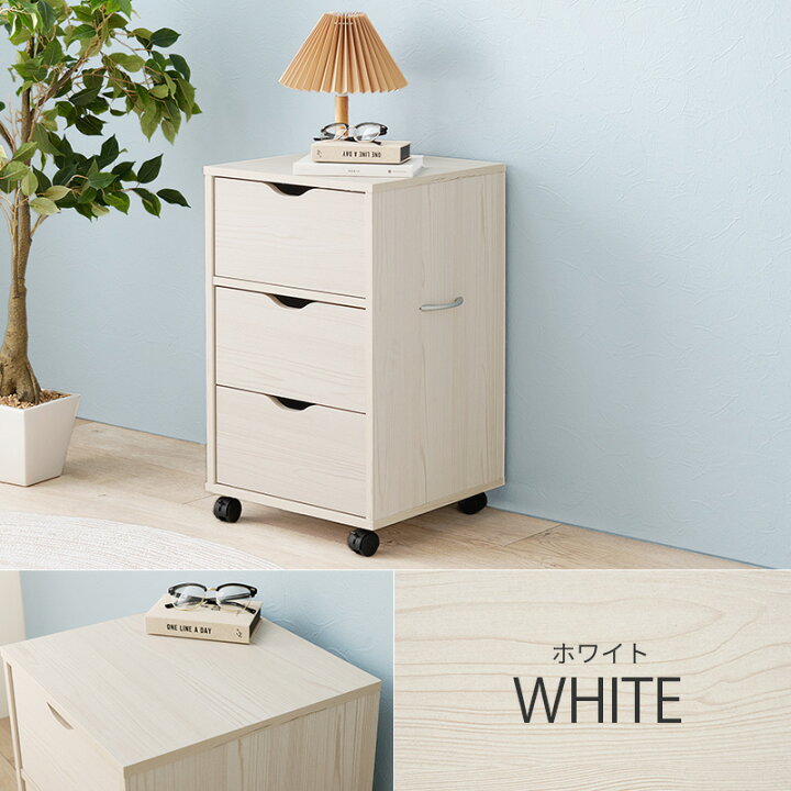楽天市場】萩原 パソコン デスク サイド チェスト 収納 家具 