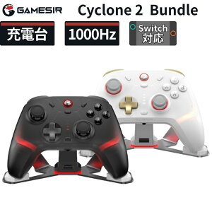 �y�|�C���g�ő�28�{�z GameSir Cyclone2 Bundle ���C�����X�Q�[�~���O�R���g���[���[ �[�d�� �u���b�N �z���C�g TMR�X�e�B�b�N 1000Hz Switch PC iOS Android�Ή� RGB �w�ʃ{�^���t��