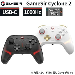 �y�|�C���g�ő�28�{�z GameSir ���C�����X�Q�[�~���O�R���g���[���[ Cyclone2 �u���b�N �z���C�g TMR�X�e�B�b�N 1000Hz Switch PC iOS Android�Ή� RGB �w�ʃ{�^���t��