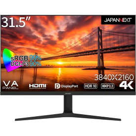 JAPANNEXT ( ジャパンネクスト ) 31.5型 ワイド UHD 4K ( 3840×2160 ) VA ノングレア ディスプレイ ( JN-V3150UHDR-HSP ) モニター HDR ピボット チルト スイーベル VESA規格 31 インチ HDMI DisPlayPort