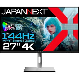 JAPANNEXT ( ジャパンネクスト ) 27型 ワイド UHD 4K ( 3840×2160 ) IPS ノングレア ディスプレイ ( JN-IPS27144UHDR-HSP ) モニター 応答速度 1ms 144Hz HDR ピボット チルト 高さ調整 スイーベル VESA規格 ゲーミング 27 インチ HDMI DisPlayPort