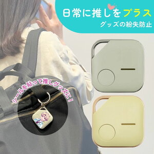 Ƃ Yꕨ h~ ^O  X}[g gbJ[ iPhone iPad I^ I^N Aj ybg ACh AW  ObY ֗    Airtag ݊i GPS X}z g dr