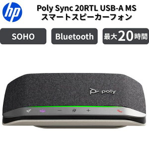 Poly Sync 20 Xs[J[tH USB Bluetooth ڑ ^ cp IP64 mCYLZO }CN X}[gtH[dΉ SOHO ݑΖ Webc Teams Zoom  Poly Sync 20RTL MS 7S4M1AA