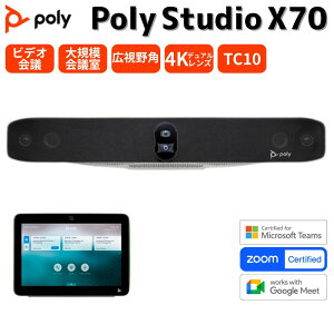 Poly Studio X70 TC10 Zbg K͉cp I[C rfIo[ 4K fAJ AIt[~O mCYLZ ^b`Rg[[ Teams Zoom Google Meet USBڑΉ rfIcV