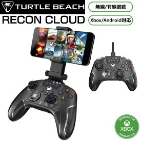 【エントリーでポイント5倍:最大33倍】 TURTLE BEACH ゲーム コントローラー Recon Cloud 背面ボタン オーディオポート 搭載 有線 無線 接続 Xbox series S / X Android 対応 ゲームパッド ブラック 新品 TBS-0750-05