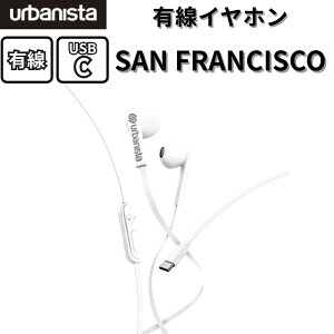 urbanista SAN FRANCISCO USB-C Pure White L Cz USB Type-C ڑ }CNt ʘbΉ R\ tbgP[u ܂ɂ GSm~bNfUC J^  y p 
