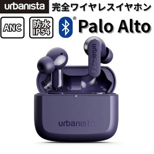 y|Cgő28{z urbanista PALO ALTO A[ojX^ pAg SCXCz Bluetooth5.3 K^ mCYLZO 45ԍĐ USB Type-C CX[d IP54Ή p[v 10376