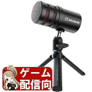 yKFiz AVerMedia Pw USBڑ RfT[}CN AM310G2 LIVE STREAMER MIC USB Type-C Q[  Cu zM ̔zM ^Ƀ}CN  Youtuber Vtuber 