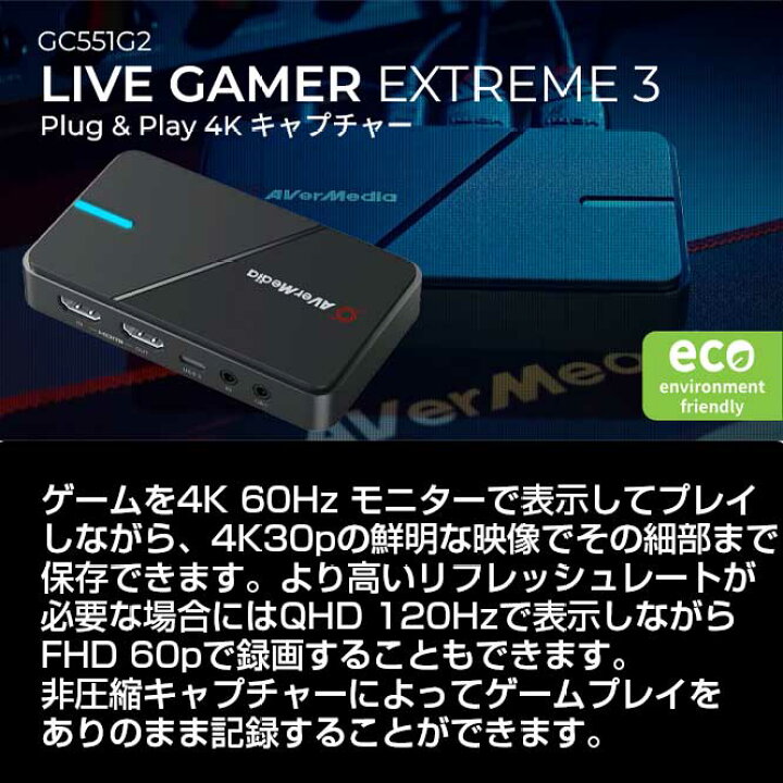 楽天市場】ビデオ ゲーム キャプチャー ボード 4Kパススルー 録画 VRR 