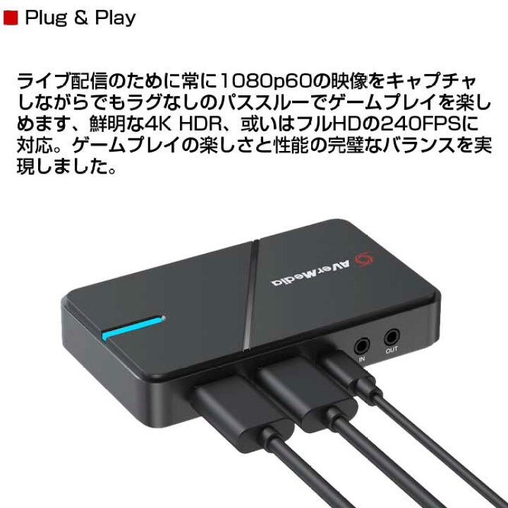 楽天市場】ビデオ ゲーム キャプチャー ボード 4Kパススルー 録画 VRR 