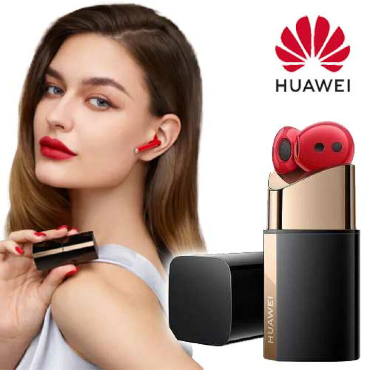 楽天市場】【確率1/2最大100％ ポイントバック 10/5限定】 HUAWEI 完全 