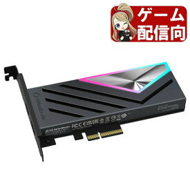 【国内正規認定品】 AVerMedia Live Gamer 4K 2.1 GC575 HDMI ゲーム キャプチャー ボード 4K 60FPS ゲーミング 実況 HD高画質 ストリーミング HDR録画 配信対応 PCIe接続 HDMI 実況 PlayStation4 PS4 Nintendo Switch Xbox One PC
