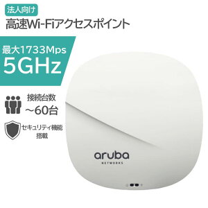 y|Cgő47{&I100obNz HPE Aruba AP-315 JW797A 802.11n/ac 2x2:2/4x4:4 MU-MIMOfAEWIAP (Aei)Dual Radio Integrated Antenna AP ANZX|Cg HP q[bgpbJ[h