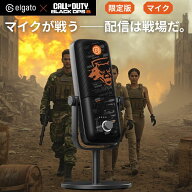 USBマイク コンデンサーマイク Wave:3 Call of Duty 限定カラー 戦場仕様 Elgato Wave3 高音質配信用 USB…
