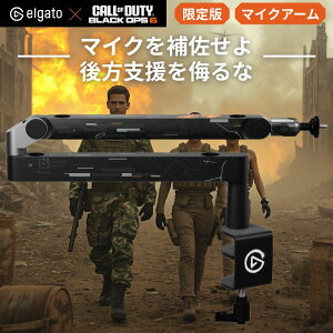 y|Cgő28{z }CNA[ Call of Duty J[ dl CORSAIR Elgato 10AAN9901-COD24003