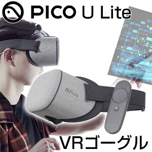 �y�ő�50��OFF���|�C���g28�{�z VR�S�[�O�� PICO U LITE A1310 �X�^���h�A�����^ �y�� �w�b�h�Z�b�g 360�x����Ή� �G���g���[���f�� ���S�Ҍ��� VR�̌� �ȒP�ڑ� VR�w�b�h�}�E���g�f�B�X�v���C