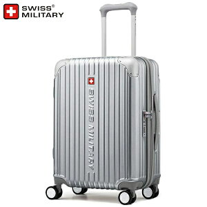 SWISS MILITARY スーツケース シグナス SM-A820 SILVER 容量 42L 1〜3泊 向け ファスナータイプ 機内持ち込み サイズ メタリック シルバー CYGNUS