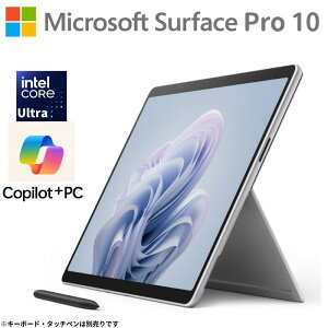yQ̎^ѐ\zMicrosoft 13C` @l ^ubg PC Surface Pro 10 Windows11 pro Iׂ CPU intel core ultra 5 / 7  8GB / 16GB / 32GB / 64GB SSD 256GB / 512GB / 1TB 5GΉ Viy@l s