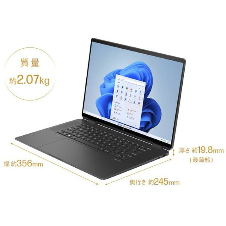 楽天市場】HP 2in1 ノート PC Spectre x360 16-aa0002TX 16.0インチ 