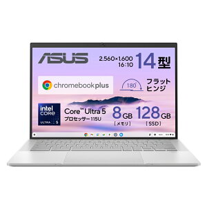 【ポイント最大28倍】 ASUS Chromebook Plus ExpertBook CX54 14型 WQXGA タッチパネル Intel Core Ultra 5 115U メモリ8GB SSD128GB ChromeOS Enterprise Wi-Fi6E Thunderbolt4 HDMI Webカメラ エイスース CX5403CMA-QM0178 【ご法人様限/