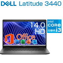 【ポイント最大47倍！】 DELL Office付き ノートパソコン Latitude 14 3440 14.0インチ HD intel 第12世代 Core i3 1215U メモリ 8GB SSD 256GB Windows11 Pro 有線 無線LAN WEBカメラ NBLA130-001H1 デル でる