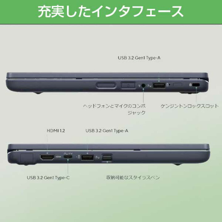 楽天市場】ASUS 2in1ノート PC Chromebook CZ12 Flip 12.2インチ フル 