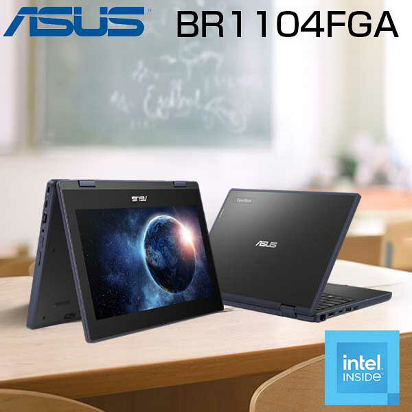 ASUS 2in1 ノートパソコン BR1104F 11.6インチ HD タッチパネル メモリ 8GB UF 128GB 128GB Windows11 Pro Education 有線 無線LAN WEBカメラ 選べるスペック CPU intel N100 / N150 タッチペン なし / あり ノートPC パソコン  エイスース  【メーカー認定整備済製品】