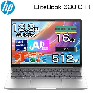 yő85OFFI100|CgobNz yOfficet AI@\ ځz HP m[gp\R EliteBook 630 G11 13.3C` WUXGA intel Core i5 125U  16GB SSD 512GB Windows11 Pro L F wZT[ Vi 