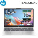【ポイント最大22倍!】 新品 HP ノートパソコン 15-fc0006AU 15.6インチ フルHD AMD Ryzen 5 7530U 4.5GHz ( intel Core i5 第13世代 同等スペック ) メモリ 16GB SSD 512GB Windows11 無線LAN WEBカメラ　指紋センサー テンキー付き ノート PC パソコン