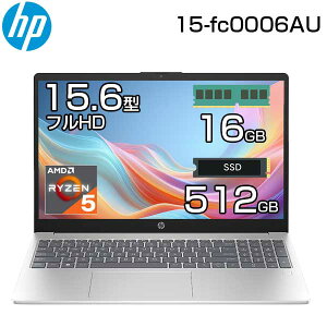 HP m[gp\R 15-fc0006AU 15.6C` tHD AMD Ryzen 5 7530U 4.5GHz  16GB SSD 512GB Windows11 LAN WEBJ@wZT[ eL[t m[g PC p\R Vi
