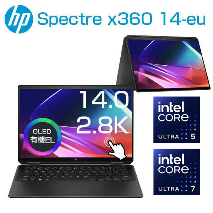 楽天市場】HP 2in1 ノート PC Spectre x360 14.0インチ 2.8K OLED 有機 