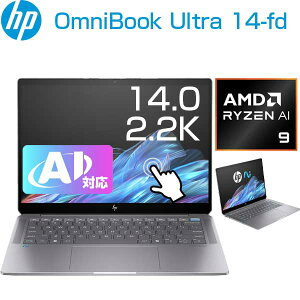 HP AI m[g PC OmniBook Ultra 14-fd 14.0C` 2.2K 2240x1400 Ryzen AI 9 365 SSD 1TB Windows11 Wi-Fi7 LAN IR WEBJ F wZT[ m[gp\R  16GB / 32GB AN0T7PA#ABJ / AN0T8PA#ABJ