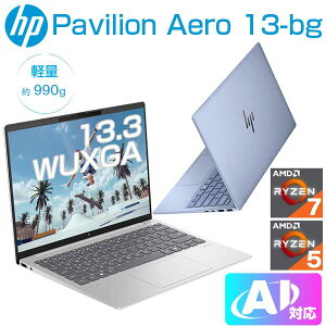 yv[gLy[z HP y990g AI m[g PC Pavilion Aero 13-bg 13.3C` WUXGA 16GB Windows11 F Iׂ CPU Ryzen 5 8640U / 7 8840U SSD 512GB / 1TB J[ i`Vo[ / XJ