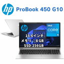 【7/13 10時~ポイント最大24倍！】 【新品】 HP ノートパソコン 第13世代 Core i5 1335U ProBook 450 G10 15.6型 フルHD Windows11 Pro メモリ 8GB SSD 256GB テンキー Webカメラ搭載 法人 ノート PC テレワーク 学生向け スタンダード AX4M7AT-AANE