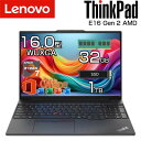 【ポイント最大47倍&ポイントバック】 【大容量メモリ 32GB Office付き】 lenovo ノートパソコン ThinkPad E16 Gen 2 AMD 16.0インチ WUXGA Ryzen 7 7735HS SSD 1TB Windows11 選べる 無線LAN キーボード バックライト WEBカメラ 顔認証 指紋センサー バッテリー PC レノボ