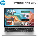 HP ノートパソコン ProBook 445 G10 14.0インチ フルHD AMD Ryzen 5 7530U メモリ 8GB SSD 256GB Windows11 Pro 有線 無線LAN WEBカメラ 指紋センサー ノートPC パソコン 836C6PA#ABJ