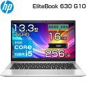 HP ノートパソコン EliteBook 630 G10 13.3インチ フルHD intel Core i5 1335U メモリ 16GB SSD 256GB Windows11 Pro 有線 無線LAN 指紋センサー WEBカメラ 顔認証 機能 ノート PC
