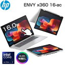 【ポイント最大22倍!】 【AI搭載 タッチパネル 対応】HP 2in1 ノートパソコン ENVY x360 16-ac0001TU 16.0インチ 2.8K 2880×1800 OLED 有機EL Core Ultra 7 155U メモリ 32GB SSD 1TB Windows11 IR WEBカメラ 顔認証 ノート PC ヒューレットパッカード 9W639PA#ABJ