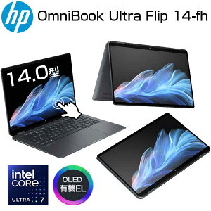 yő85OFFI100|CgobNz yAI ^b`pl Ήz HP 2in1 m[gp\R OmniBook Ultra Flip 14-fh 14.0C` 2.8K L@EL 120Hz SSD 1TB Iׂ CPU Core Ultra 5 226V / 7 258V  16GB / 32
