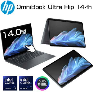 �y copilot+ PC AI �@�\ �^�b�`�p�l���z HP 2in1 �m�[�g�p�\�R�� OmniBook Ultra Flip 14-fh 14.0�C���` 2.8K OLED �L�@EL 120Hz intel Core Ultra 7 258V ������ 32GB SSD 1TB Windows11 Wi-Fi7 ����LAN IR WEB�J���� ��F�� �w��Z��