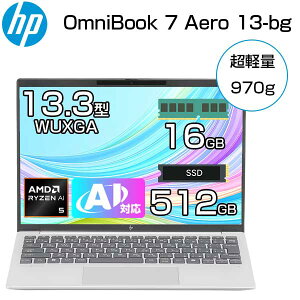 yő85OFFI100|CgobNz yy 970g AIځz HP m[gp\R@OmniBook 7 Aero 13-bg1000AU 13.3C` WUXGA AMD Ryzen AI 5 340  16GB SSD 512GB Windows11 IR WEBJ F m[g PC 