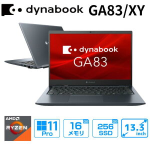 yő85OFFI100|CgobNz dynabook 13.3^ m[gp\R GA83/XY 掿 t Ryzen 5 7530U / Ryzen 7 7730U  16GB SSD 256GB webJ Vi A6A1XYF7214A / A6A1XYE7214A