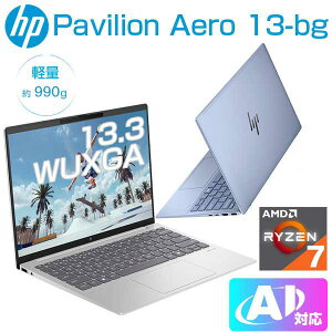 yv[gLy[z HP y990g AI m[g PC Pavilion Aero 13-bg 13.3C` WUXGA Ryzen 7 8840U  16GB SSD 1TB Windows11 IR WEBJ F i`Vo[ / XJCu[ p\R