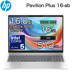 【AI 搭載】HP ノートパソコン Pavilion Plus 16-ab1000TU スタンダードモデルG2 16.0インチ WQXGA 2560x1600 リフレッシュレート 120Hz intel Core Ultra 5 125H メモリ 16GB SSD 512GB Windows11 IR WEBカメラ 顔認証 テンキー付き ノート PC