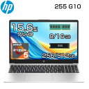 HP ノートパソコン 255 G10 15.6インチ フルHD AMD Ryzen 5 7530U Windows11 無線LAN WEBカメラ 指紋センサー テンキー付き 選べるスペック メモリ 8GB / 16GB SSD 256GB / 512GB ノート PC 80C95PA#ABJ 80C99PA#ABJ