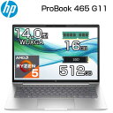 【最大80%OFF＆ポイント31倍】 HP ノートパソコン ProBook 445 G11 14.0インチ WUXGA AMD Ryzen 5 7535U メモリ 16GB SSD 512GB Windows11 Pro 有線 無線LAN WWAN 4G LTE WEBカメラ 指紋センサー ノートPC パソコン A25C0PA-ABAN